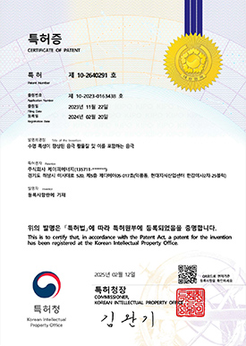 제 10-2640291 호