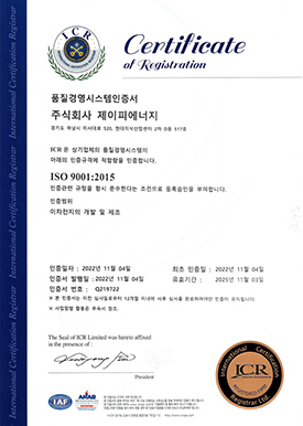품질경영시스템 인증서